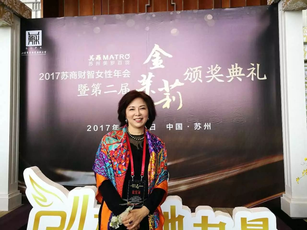 20171102120014290.jpg 微信图片_20171102115653.jpg